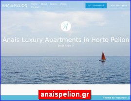 Hotels in Greece, anaispelion.gr