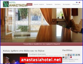 Hotels in Greece, anastasiahotel.net