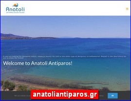 Hotels in Greece, anatoliantiparos.gr