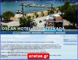 Hotels in Greece, anetae.gr