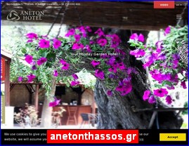 Hotels in Greece, anetonthassos.gr