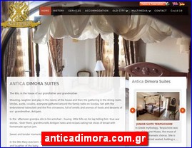 Hotels in Greece, anticadimora.com.gr