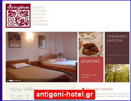 Hotels in Greece, antigoni-hotel.gr