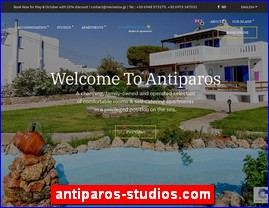 Hotels in Greece, antiparos-studios.com