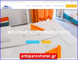 Hotels in Greece, antiparoshotel.gr