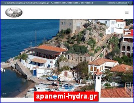 Hotels in Greece, apanemi-hydra.gr