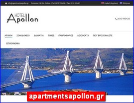 Hotels in Greece, apartmentsapollon.gr