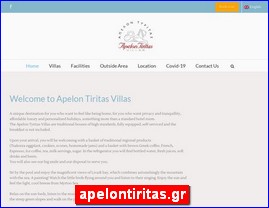 Hotels in Greece, apelontiritas.gr