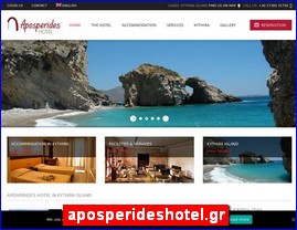 Hotels in Greece, aposperideshotel.gr