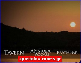 Hotels in Greece, apostolou-rooms.gr