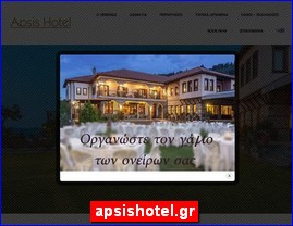 Hotels in Greece, apsishotel.gr