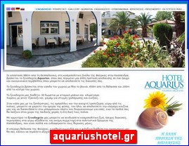 Hotels in Greece, aquariushotel.gr