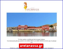 Hotels in Greece, aretanassa.gr