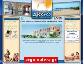 Hotels in Greece, argo-vatera.gr