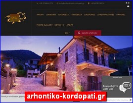 Hotels in Greece, arhontiko-kordopati.gr