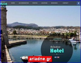 Hotels in Greece, ariadne.gr