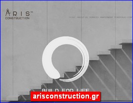 Hotels in Greece, arisconstruction.gr