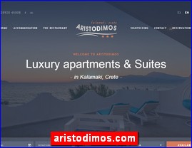 Hotels in Greece, aristodimos.com