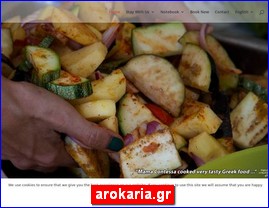 Hotels in Greece, arokaria.gr