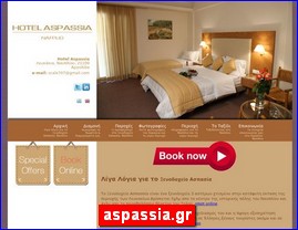 Hotels in Greece, aspassia.gr