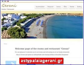 Hotels in Greece, astypalaiagerani.gr