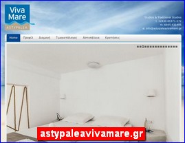 Hotels in Greece, astypaleavivamare.gr