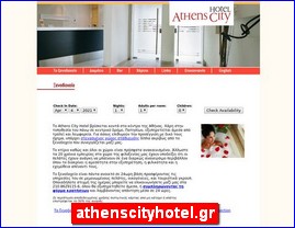 Hotels in Greece, athenscityhotel.gr