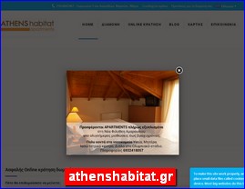 Hotels in Greece, athenshabitat.gr