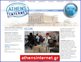 Hotels in Greece, athensinternet.gr