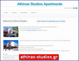 Hotels in Greece, athinas-studios.gr