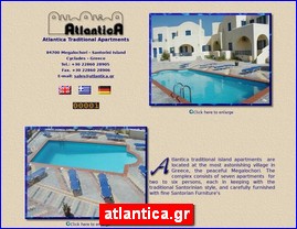 Hotels in Greece, atlantica.gr