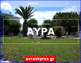 Hotels in Greece, avraskyros.gr