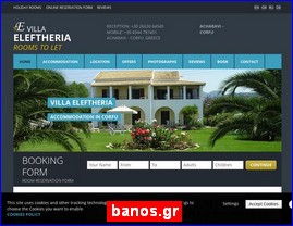 Hotels in Greece, banos.gr