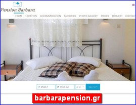 Hotels in Greece, barbarapension.gr