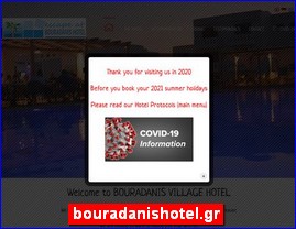 Hotels in Greece, bouradanishotel.gr