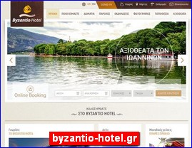 Hotels in Greece, byzantio-hotel.gr