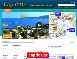 Hotels in Greece, capdor.gr