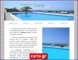 Hotels in Greece, carlo.gr