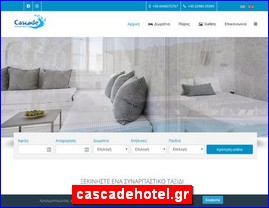 Hotels in Greece, cascadehotel.gr