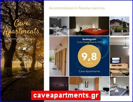 Hotels in Greece, caveapartments.gr