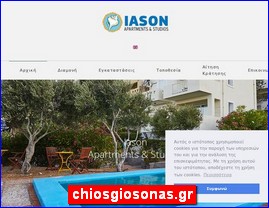 Hotels in Greece, chiosgiosonas.gr