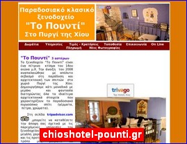 Hotels in Greece, chioshotel-pounti.gr