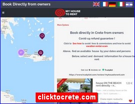 Hotels in Greece, clicktocrete.com