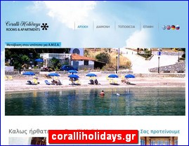 Hotels in Greece, coralliholidays.gr