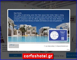 Hotels in Greece, corfoshotel.gr