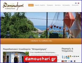 Hotels in Greece, damouchari.gr