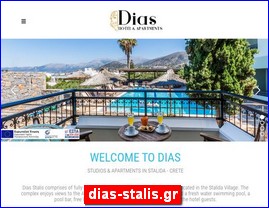 Hotels in Greece, dias-stalis.gr