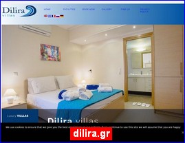 Hotels in Greece, dilira.gr