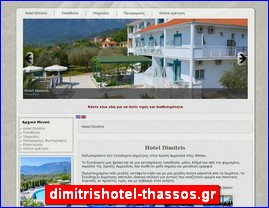 Hotels in Greece, dimitrishotel-thassos.gr