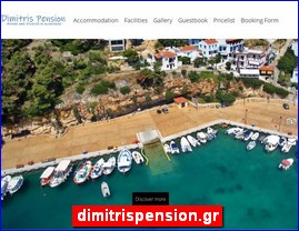 Hotels in Greece, dimitrispension.gr